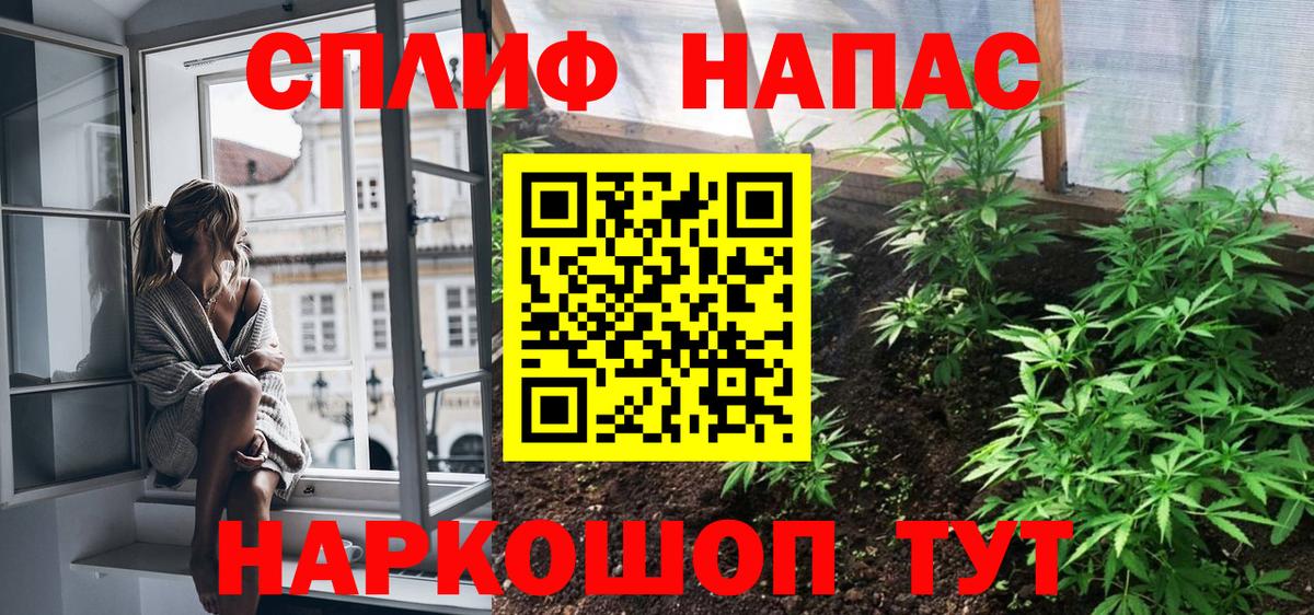 Ангарск  Марихуана THC 21%  Вход с VPN  Бошки Шишки OG Kush 